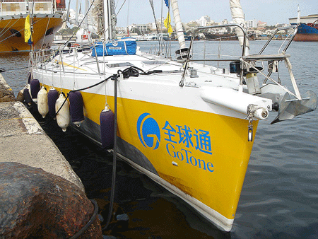 图文-全球通新浪号抵塞内加尔安静泊在达喀尔港