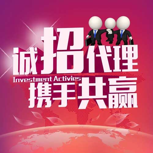 日照短信群发公司114短信平台代理招募，虚位以待