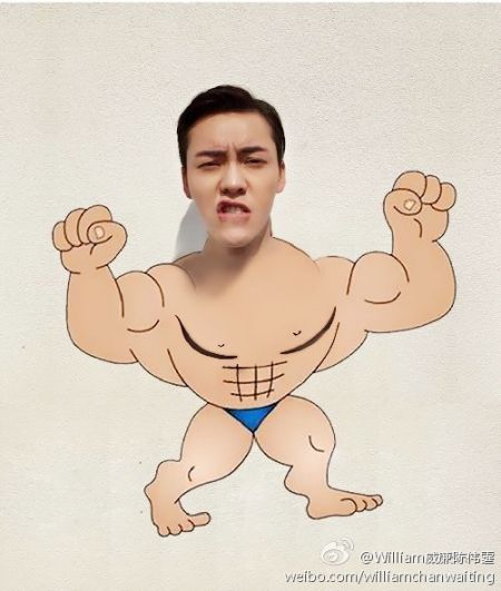 陈伟霆逗比裸照