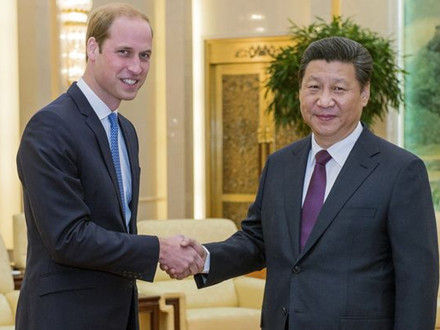 习大大会见威廉王子