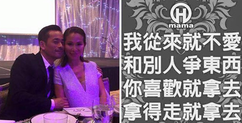 周绰华和老婆陈慧玲