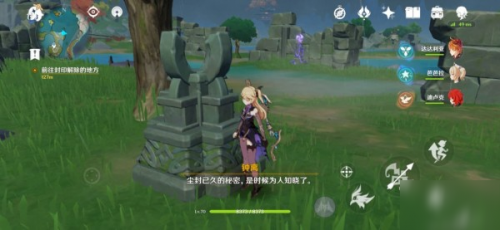 原神地中之盐封印怎么开 元素柱正确破解顺序