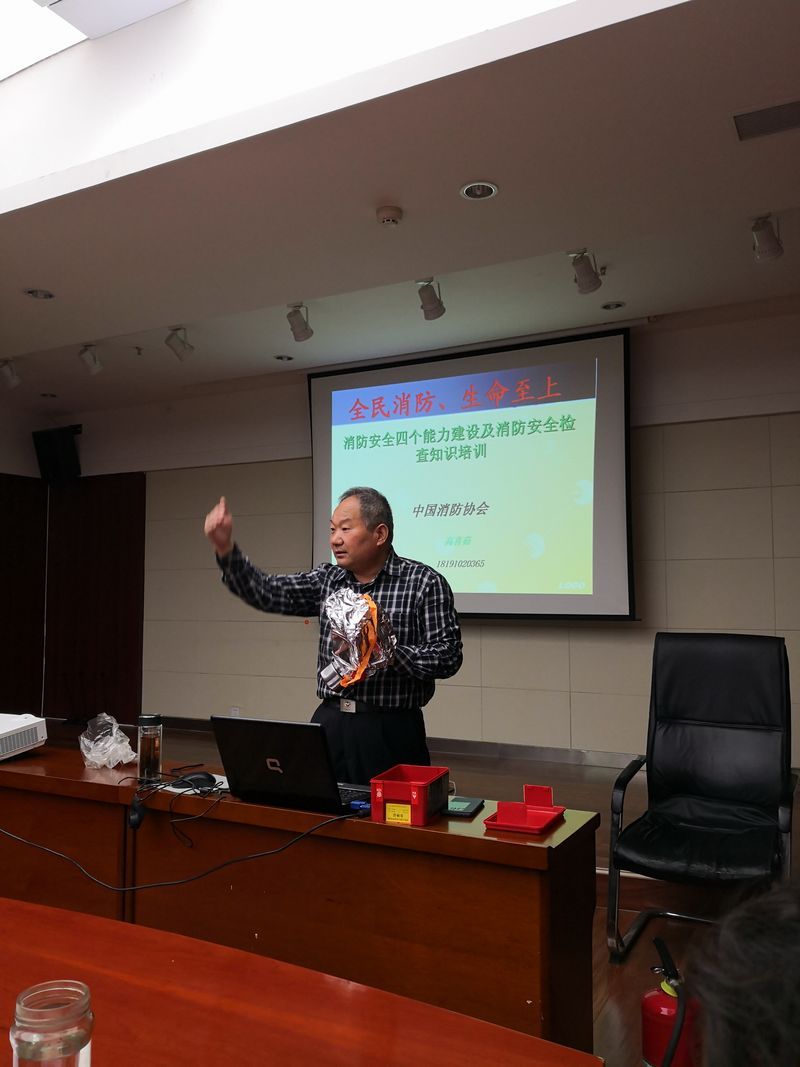 消防警钟长鸣 学习常抓不懈----西北空管局工程指挥部举办工程消防工程培训