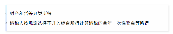 QQ截图20210624112515