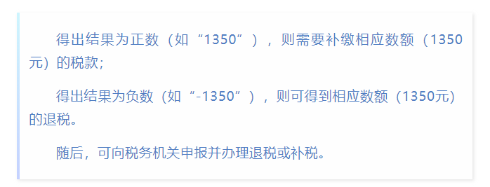 QQ截图20210624112428