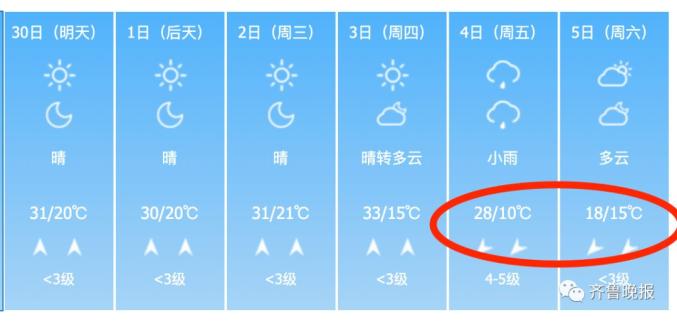 台风米娜最新消息，台风米娜到哪里了实时路径图会在哪里登陆？