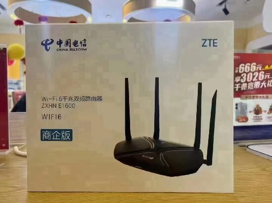 石家庄电信提速包活动