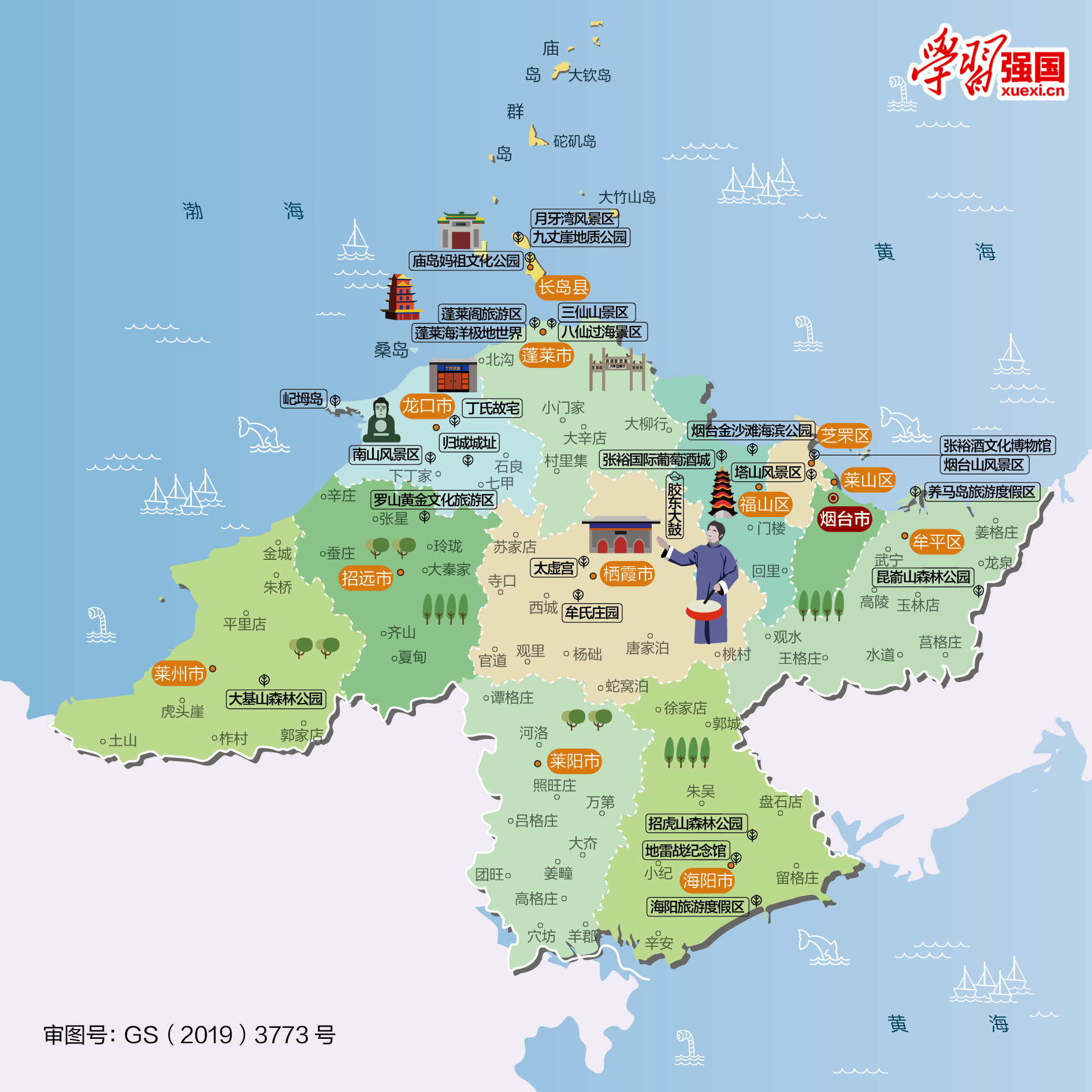 山东烟台旅游景点地图