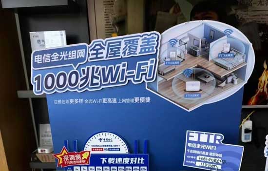宽带办理