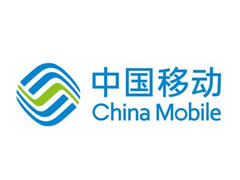 中国移动